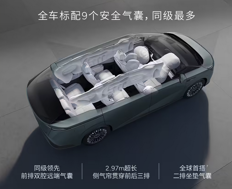 小鹏X9超级增程MPV上市：1602公里综合续航加持 30.98万元起售